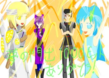 illust