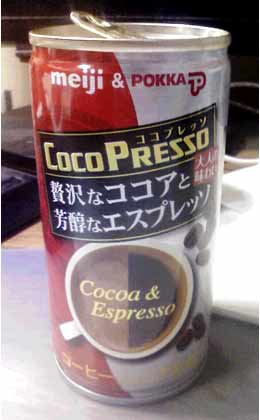 CocoPresso 大人の味わい 贅沢なココアと芳醇なエスプレッソ