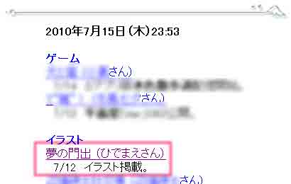 hiro様の情報サイト「クリプレ」での記事。